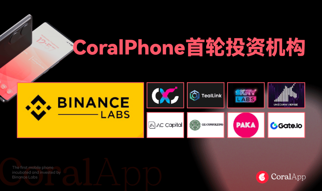 BNB交易APP下载(bnb交易所app下载)