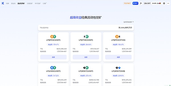 区块链挖矿交易所投资(区块链挖矿交易所投资多少)