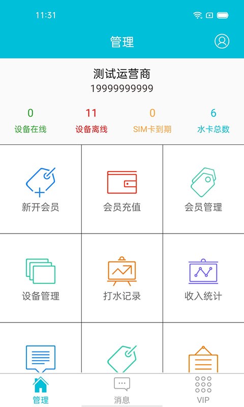 关于ADA交易APP下载的信息