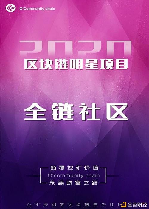 区块链挖矿交易官网(区块链挖矿交易官网下载)