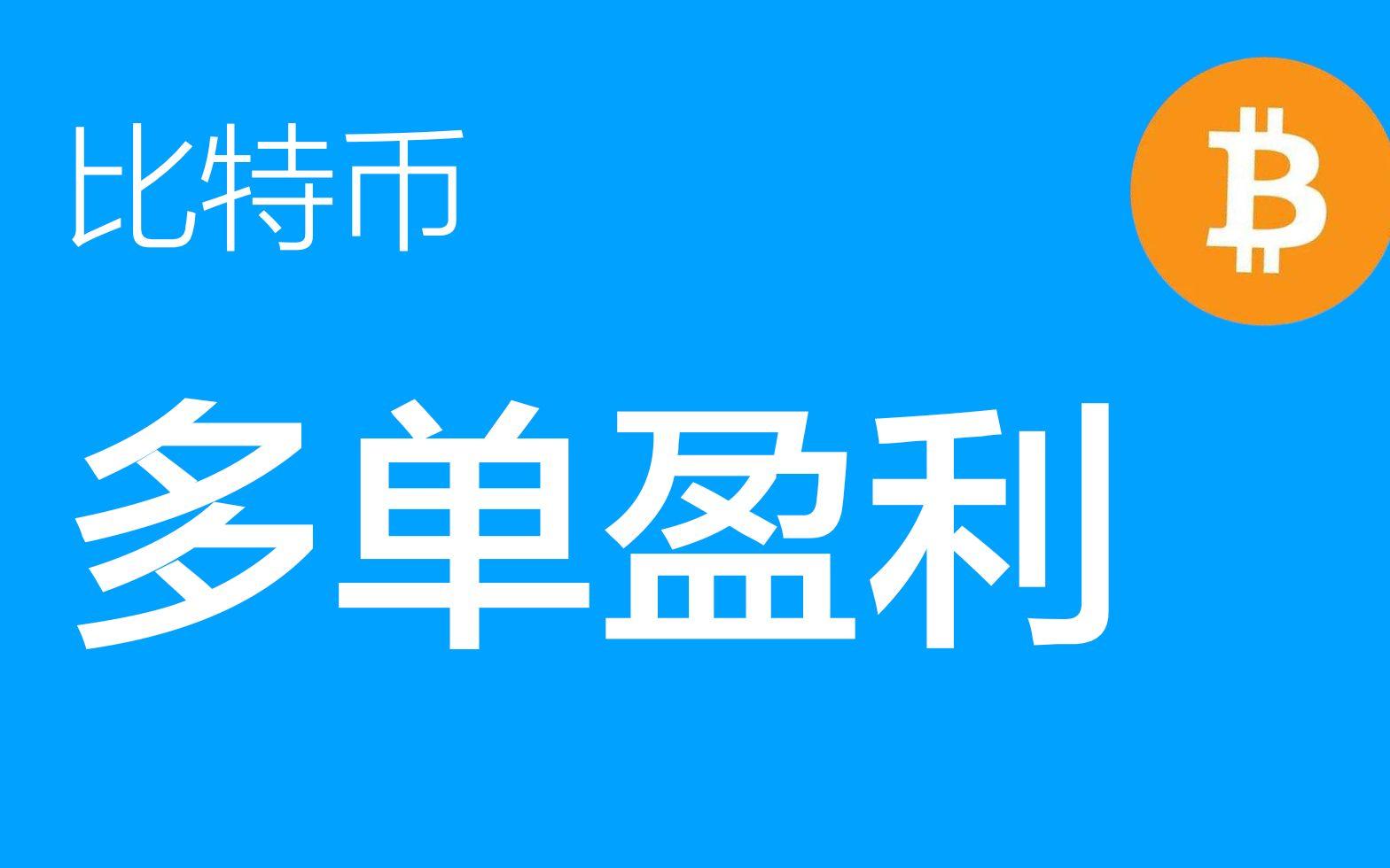 比特币交易(比特币交易是24小时吗)