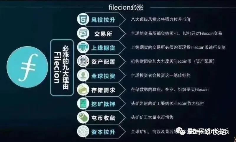 IPFS交易官网(ipfs交易所骗局最新情况)