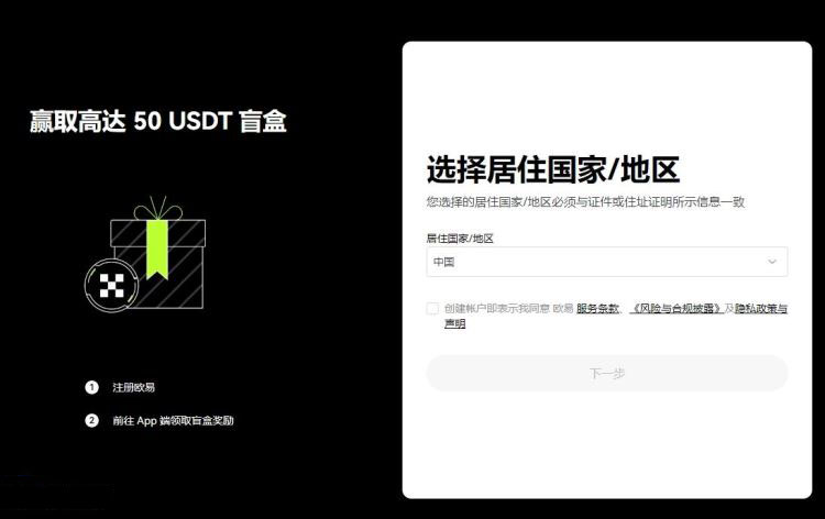 ETH交易网站(eth交易app下载)