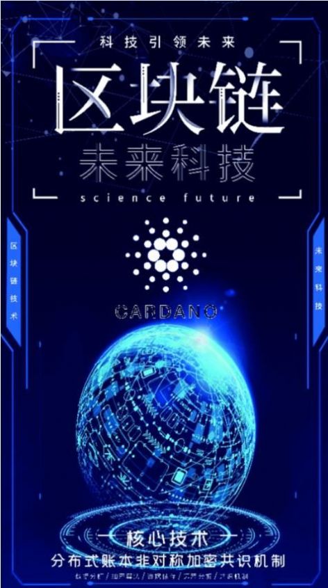 包含ADA交易APP下载的词条