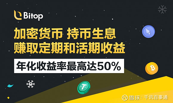 BITOP交易网站(bitcny交易平台)