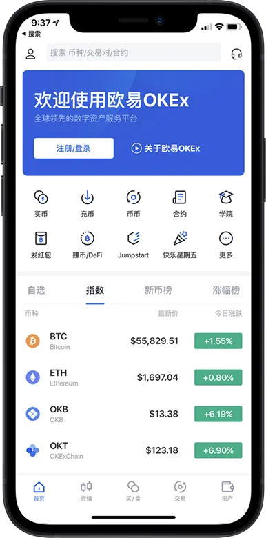 USDT交易网站(usdt官网交易所)