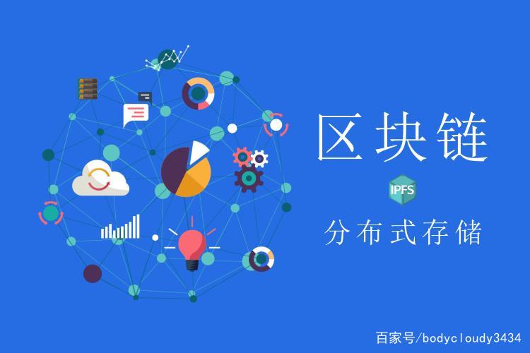 IPFS交易APP下载(ipfs交易所骗局最新情况)
