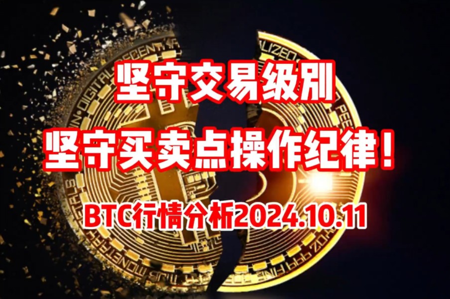BTC交易网站(btc交易app)