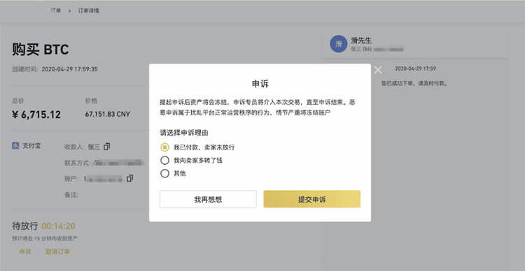 币安币交易网站(币安币交易平台官网)