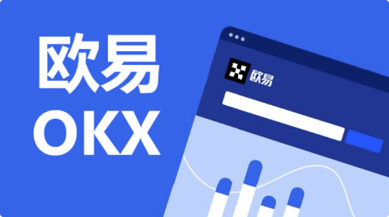关于币安币交易APP下载的信息