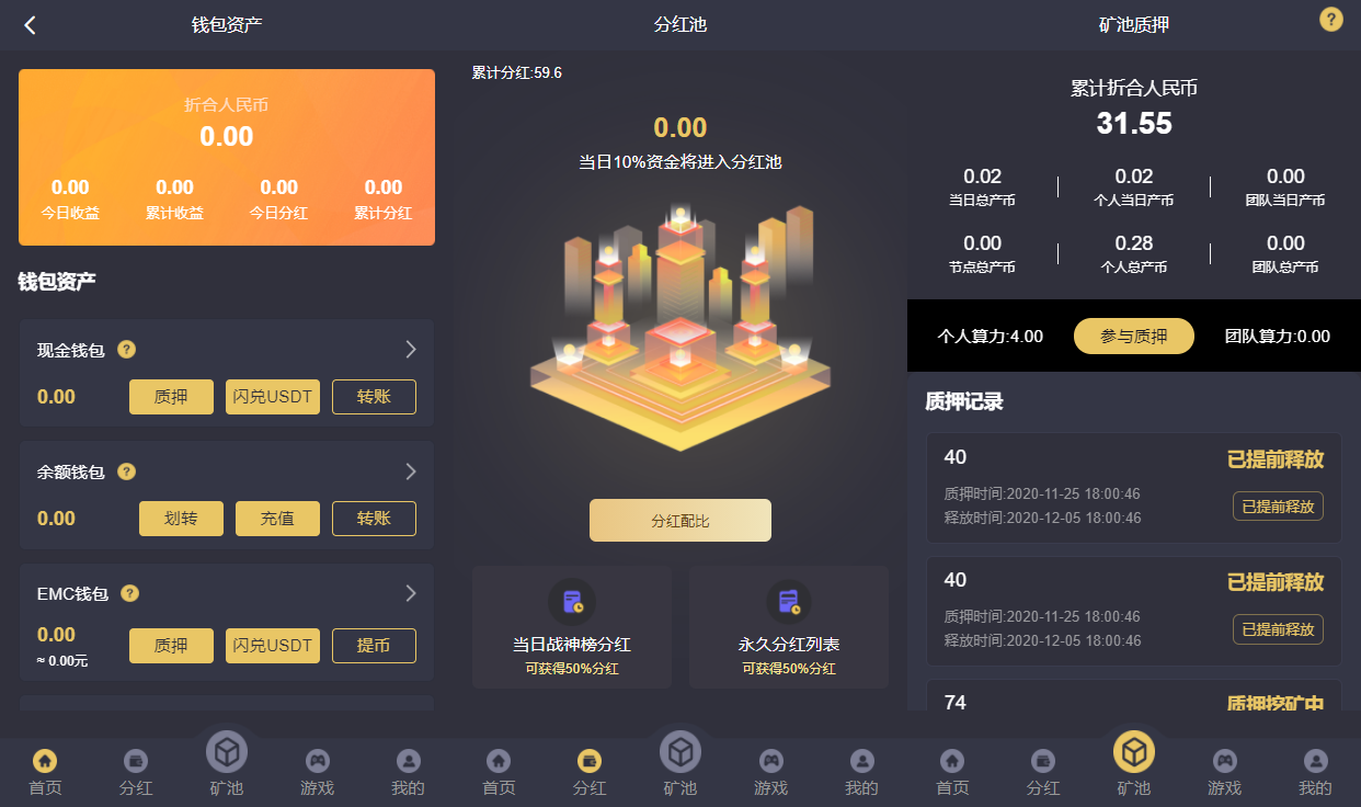 区块链挖矿交易所投资(区块链挖矿交易所投资方案)