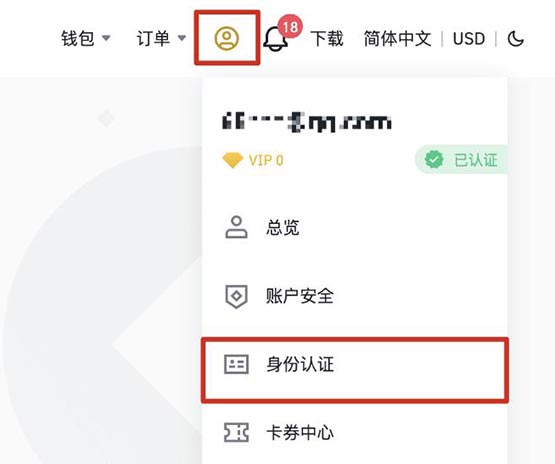 关于币安交易网站的信息