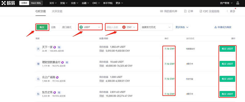 USDT-泰达币交易网站(泰达币交易所app最新版下载)