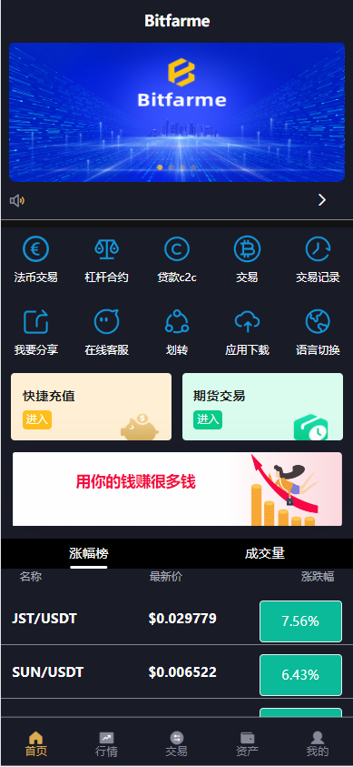 区块链挖矿交易所投资(区块链挖矿交易所投资方案)