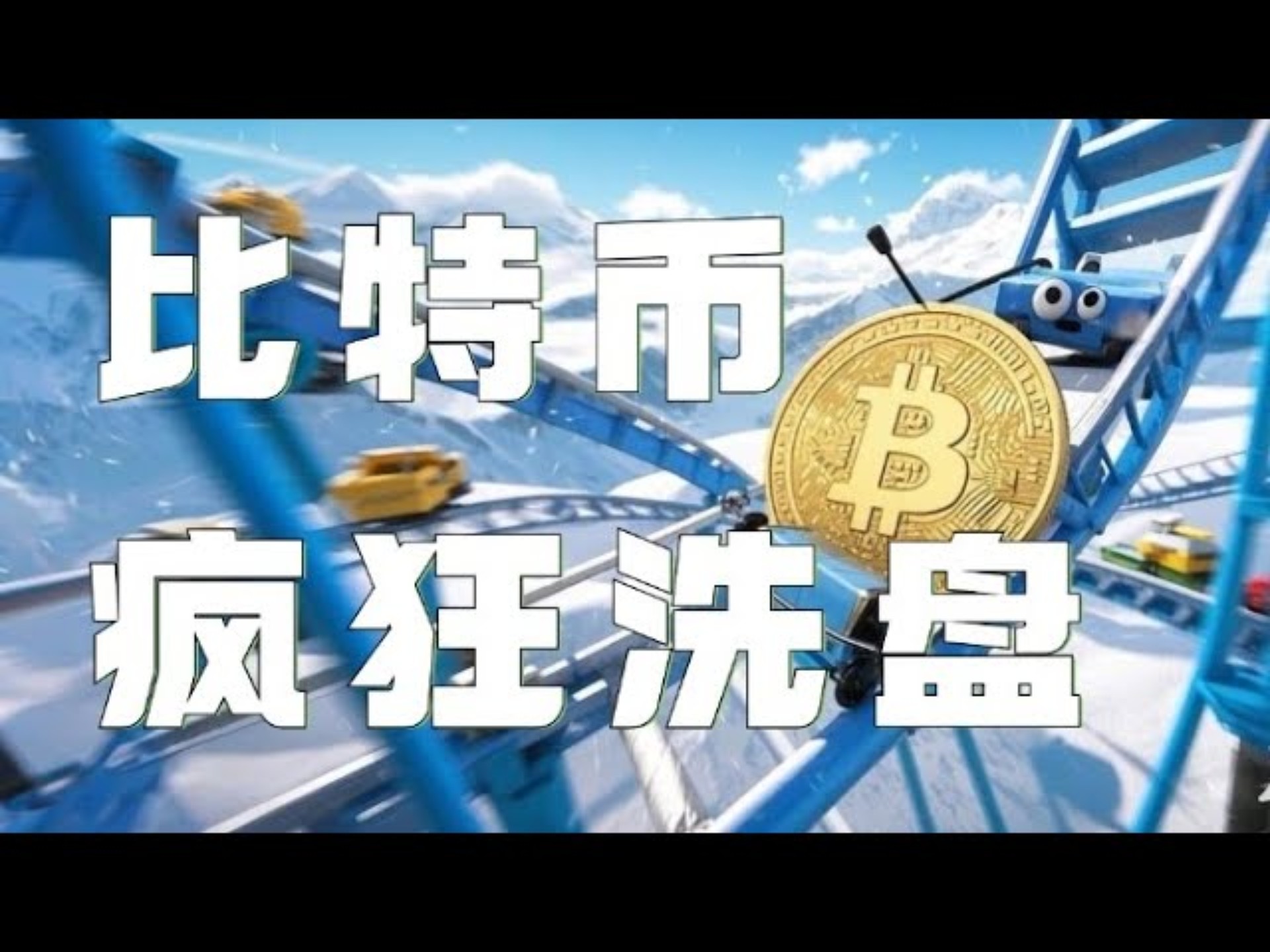 ETH-以太坊交易网站的简单介绍